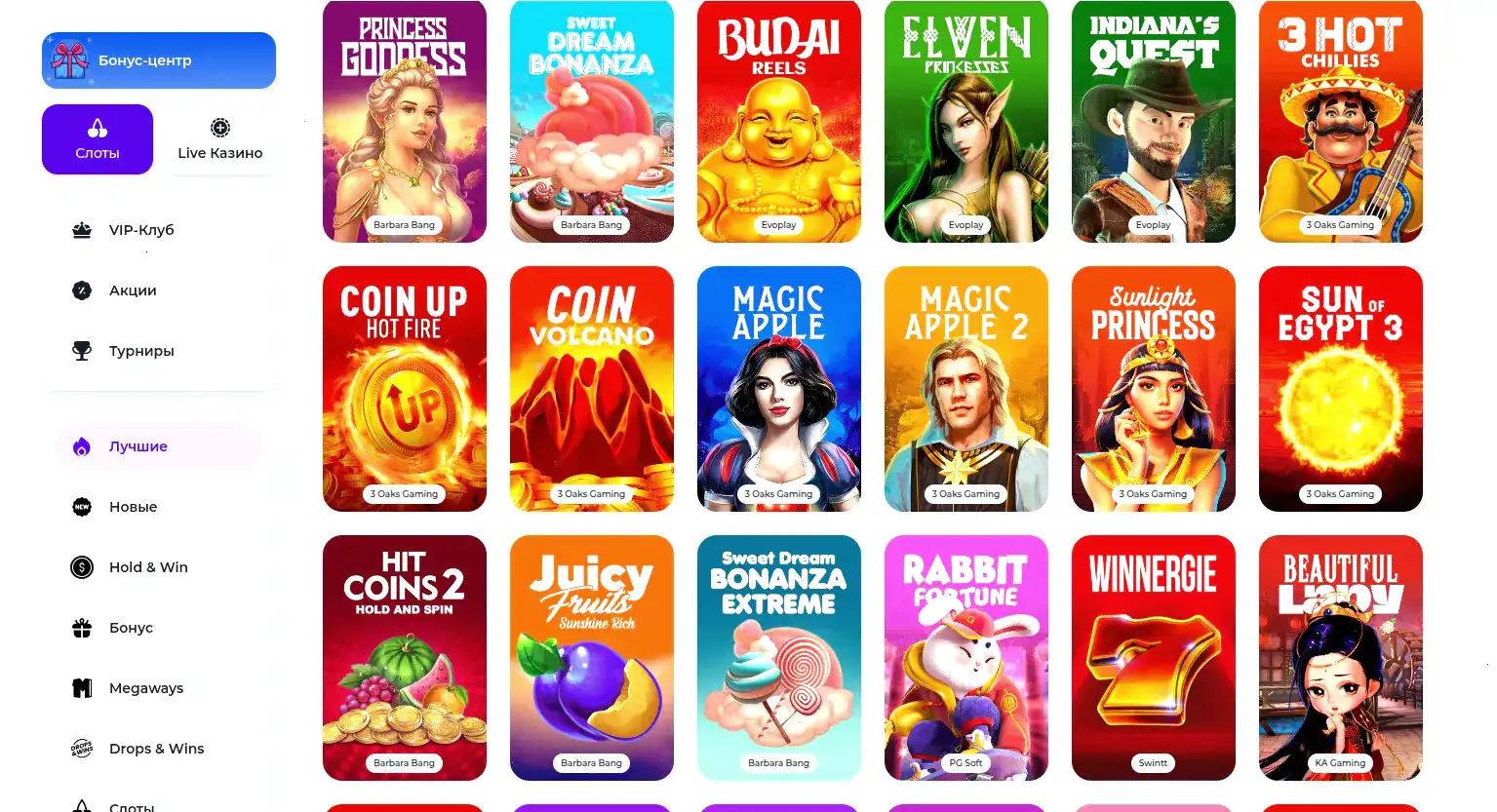 Бонусы и фриспины в казино Джет